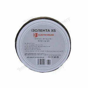 Чорна ізоляційна стрічка бавовняна 20 м