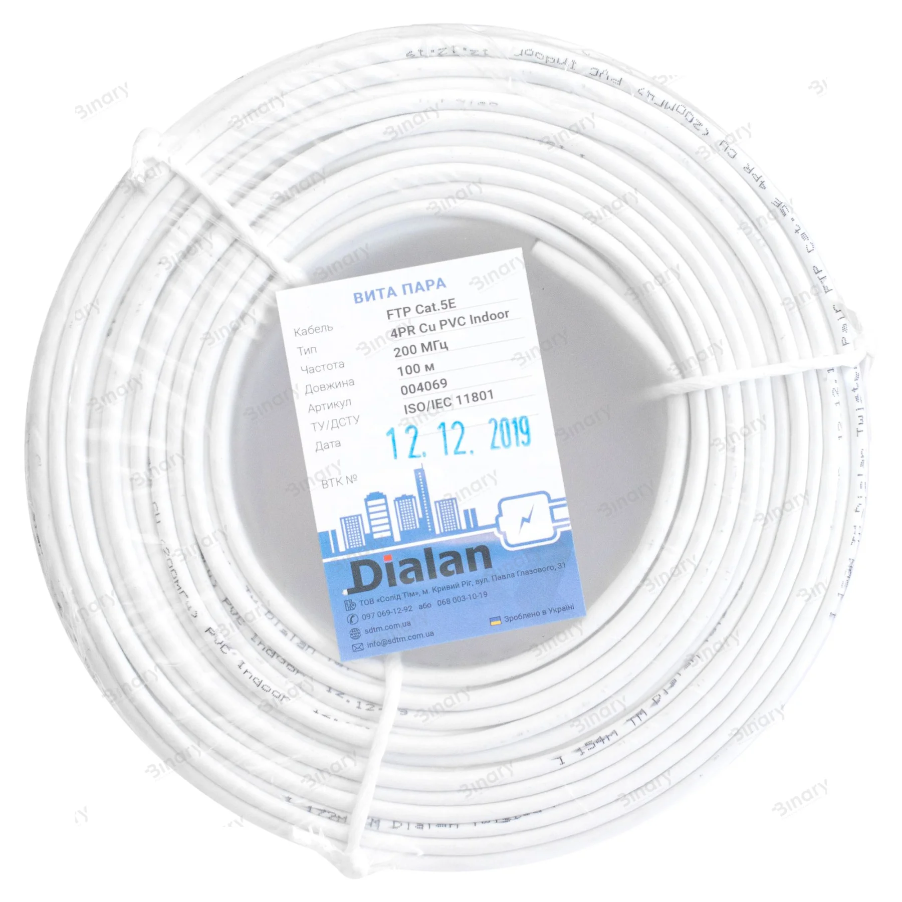 Вита пара FTP Сat.5E 4PR CU (200МГц) PVC Indoor 100м Dialan — фото 2