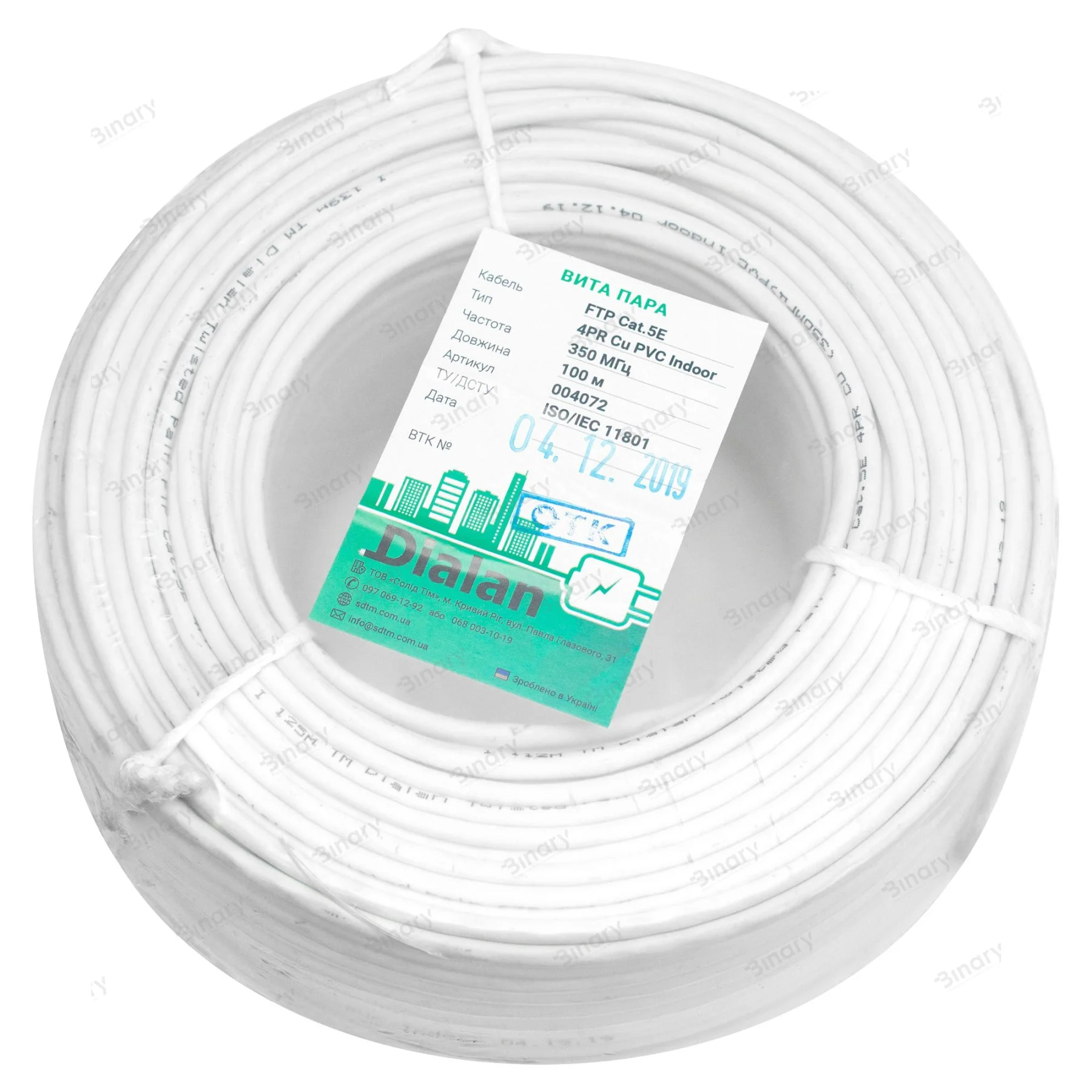 Вита пара FTP Сat.5E 4PR CU (350МГц) PVC Indoor 100м Dialan — фото 2
