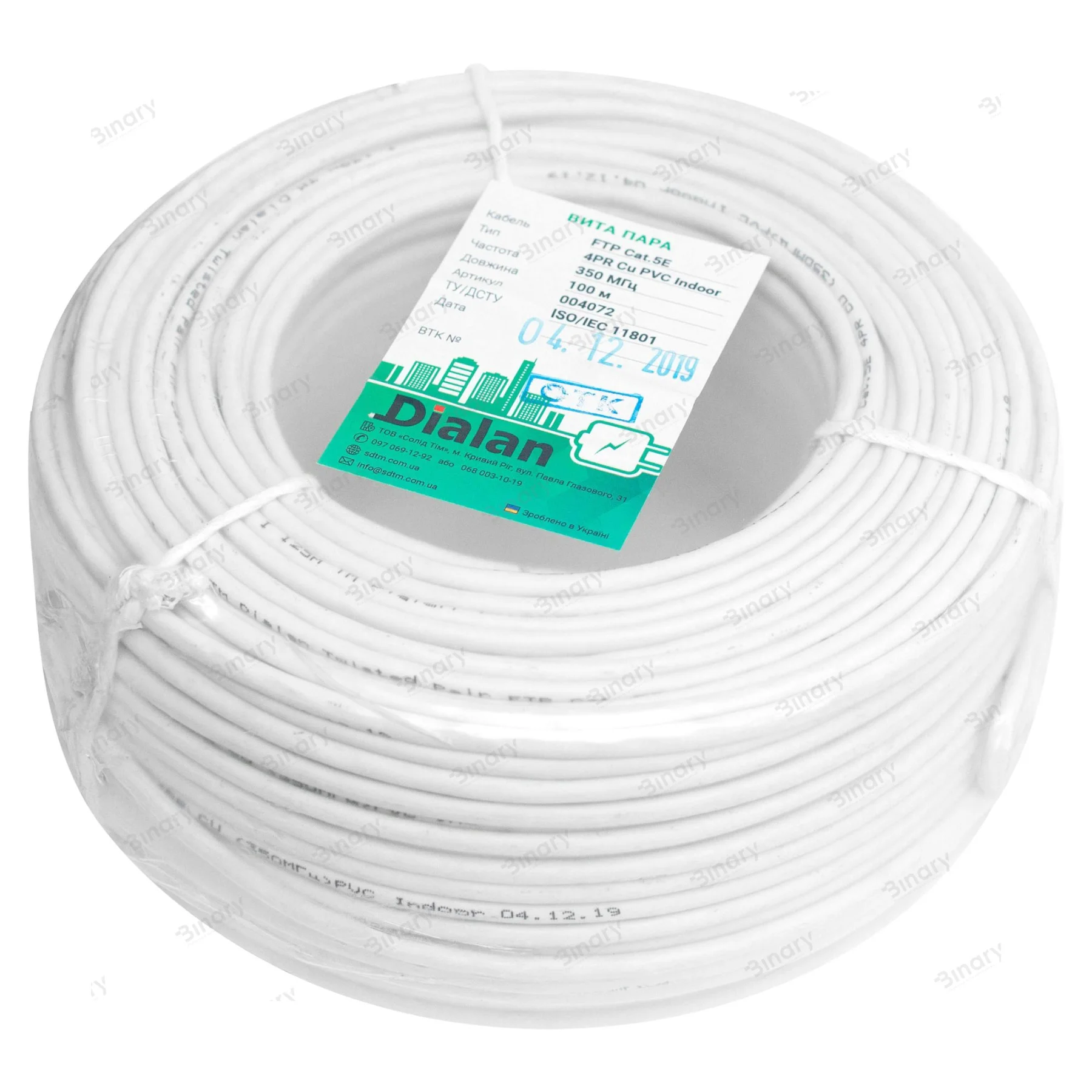 Вита пара FTP Сat.5E 4PR CU (350МГц) PVC Indoor 100м Dialan — фото 3