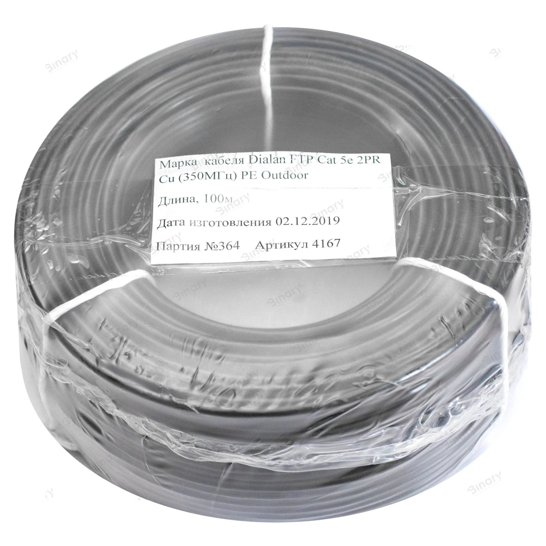 Вита пара FTP Сat.5Е 2PR Cu (350МГц) PE Outdoor 100м Dialan — фото 3