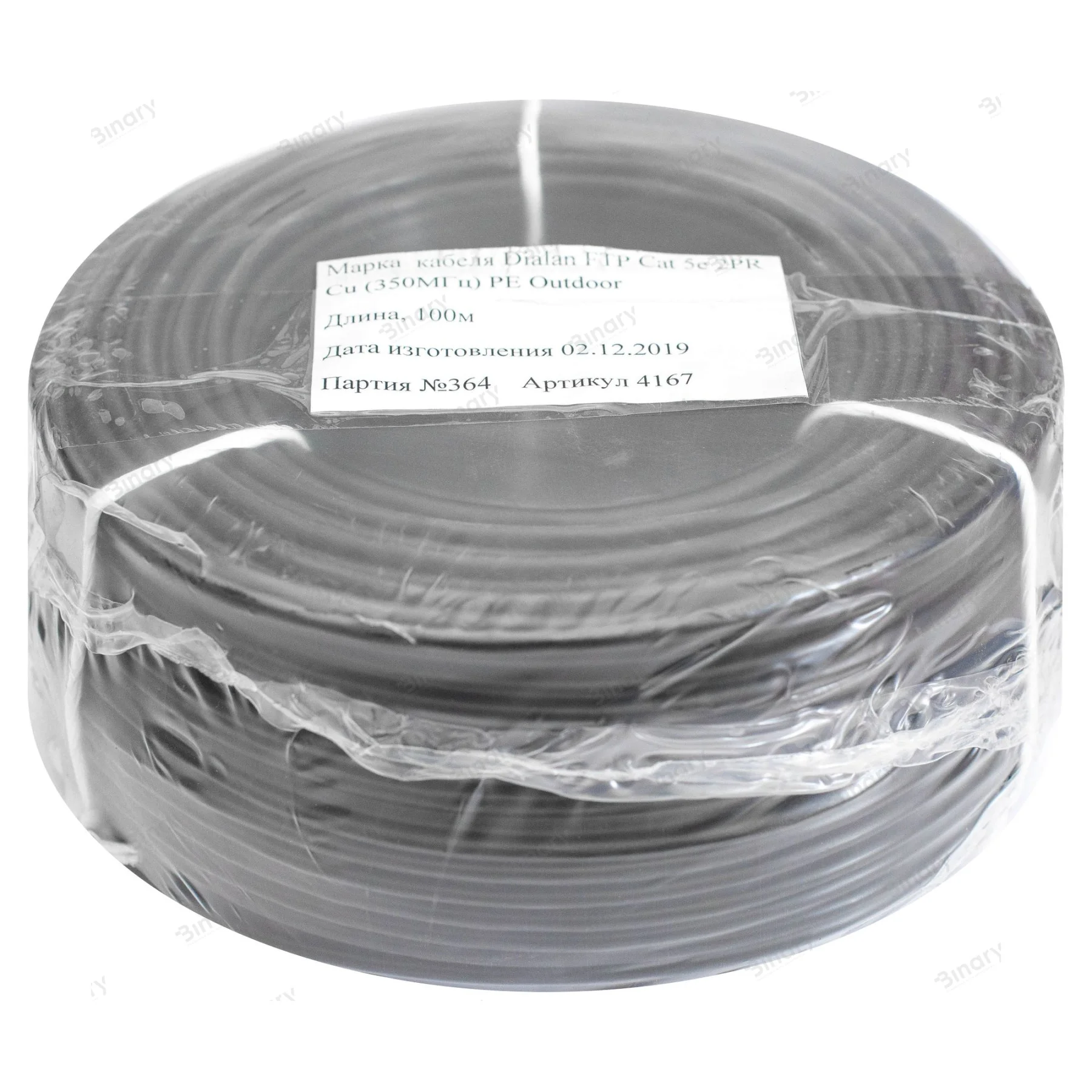 Вита пара FTP Сat.5Е 2PR Cu (350МГц) PE Outdoor 100м Dialan — фото 4