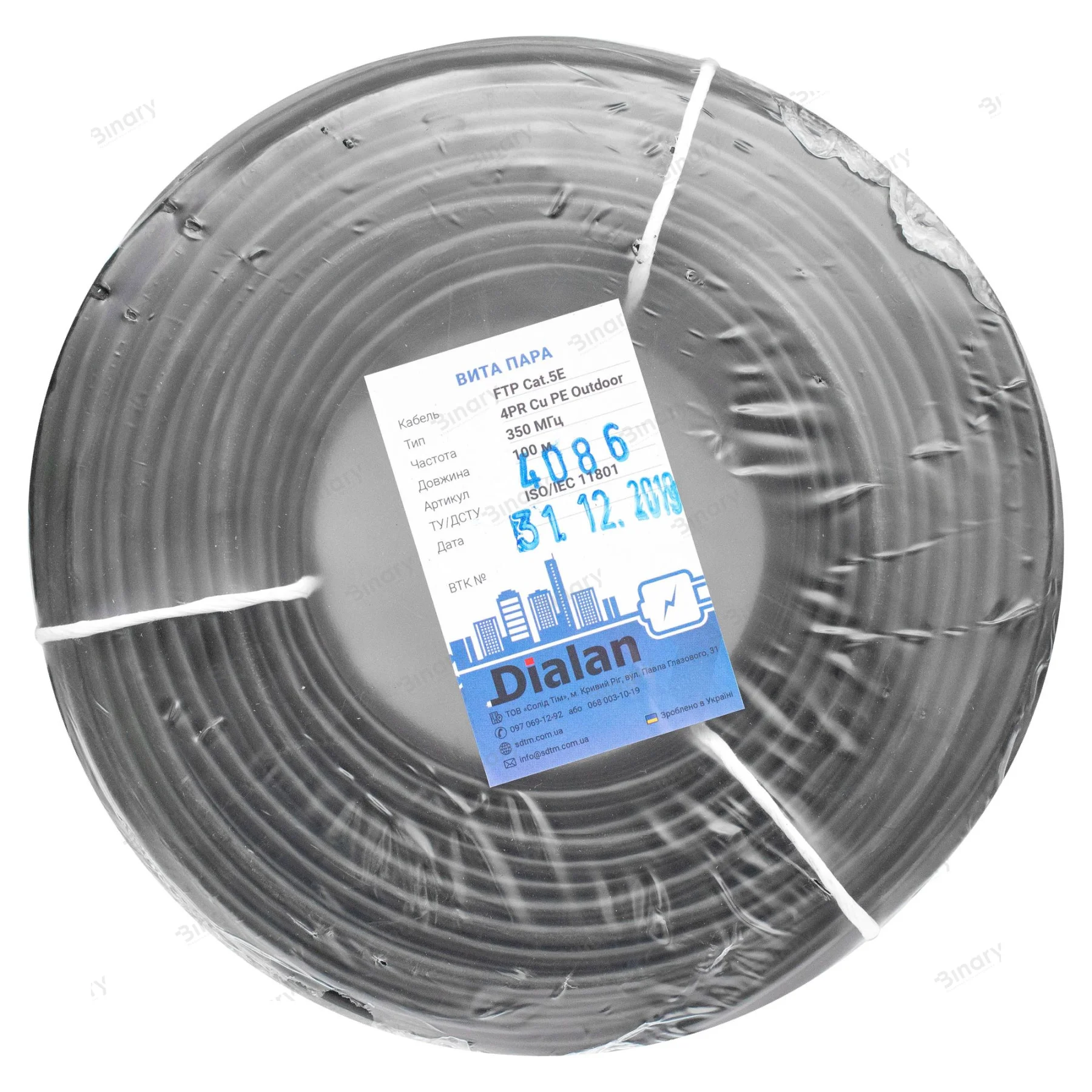 Вита пара FTP Cat.5E 4PR Cu (350МГц) PE Outdoor 100м Dialan — фото 2