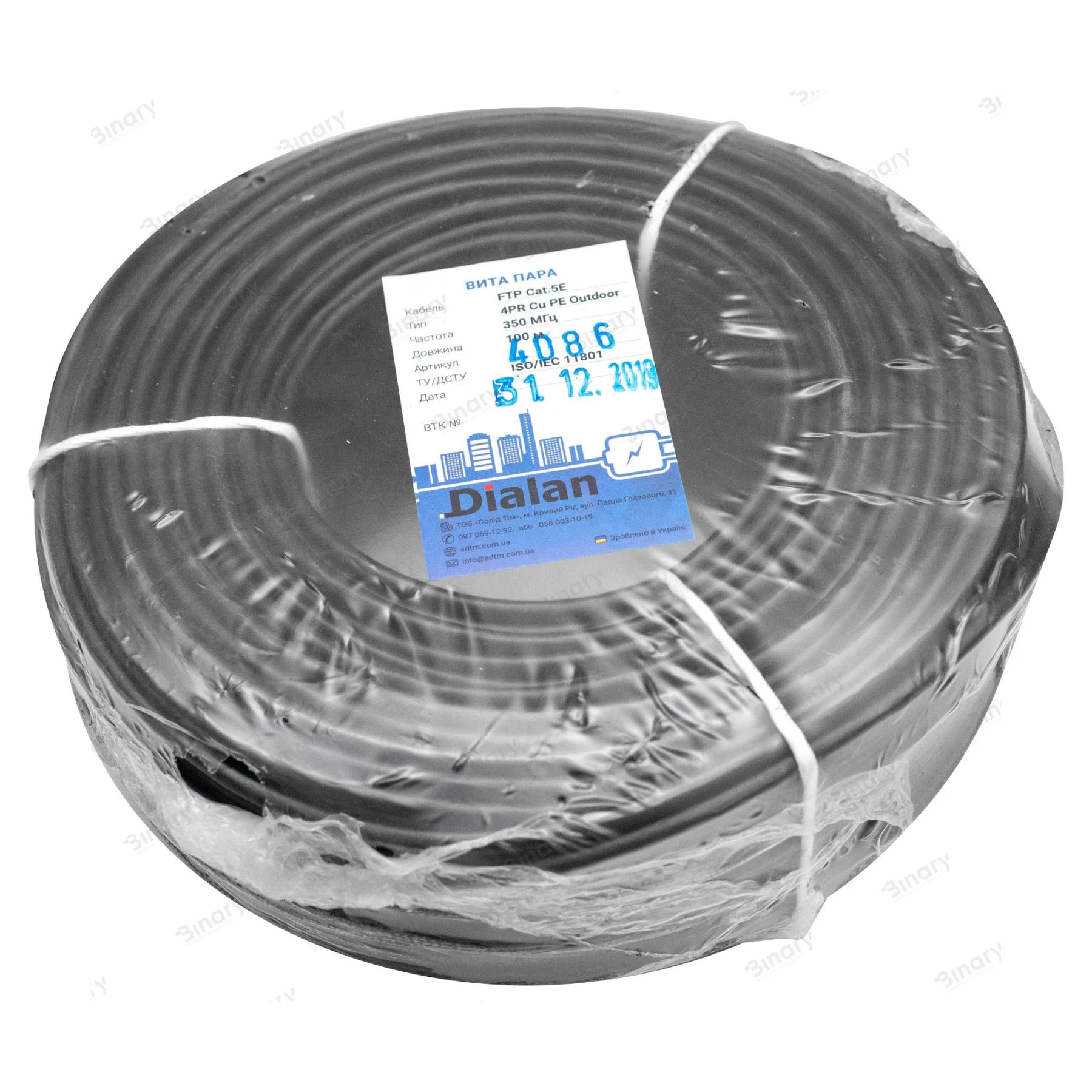 Вита пара FTP Cat.5E 4PR Cu (350МГц) PE Outdoor 100м Dialan — фото 3