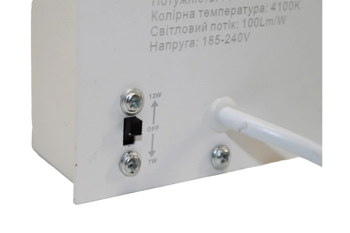 LED світильник Grilliato білий, 7Вт/12Вт, 4100К, нейтральний білий, 100 Лм — фото 2