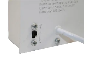 LED світильник Grilliato білий, 7Вт/12Вт, 4100К, нейтральний білий, 100 Лм — фото 2