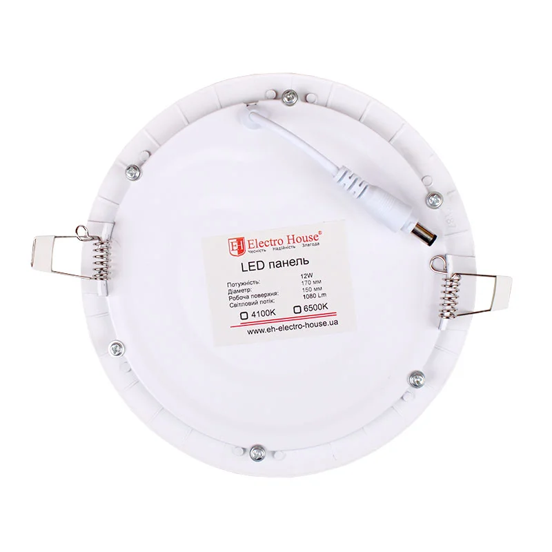 LED панель кругла Ø170 мм 12Вт, нейтральний білий 4100К, 1080 Лм — фото 3