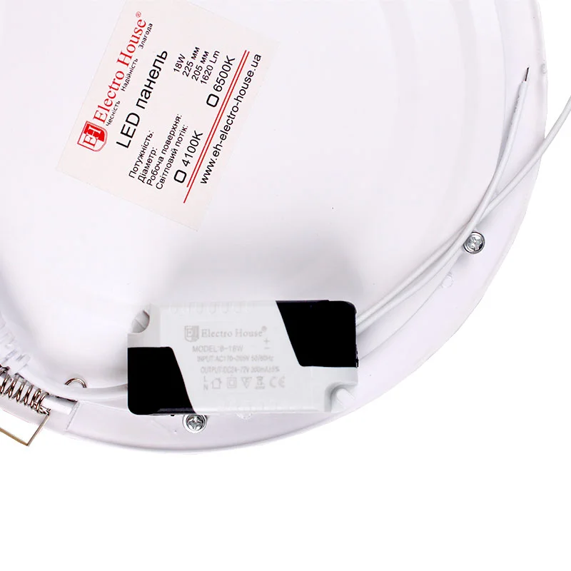 LED панель кругла Ø225 мм 18Вт, нейтральний білий 4100К, 1620 Лм