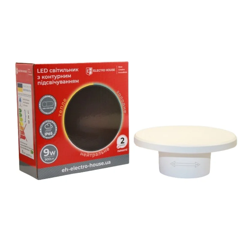 LED світильник настінний з контурним підсвічуванням 9Вт SMD2835, 3000К/4200К/6500K, 900 Лм , білий — фото 2