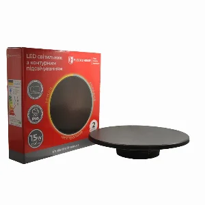 LED світильник настінний з контурним підсвічуванням 15 Вт  SMD2835, 3000К/4200К/6500K, 1500 Лм, чорний