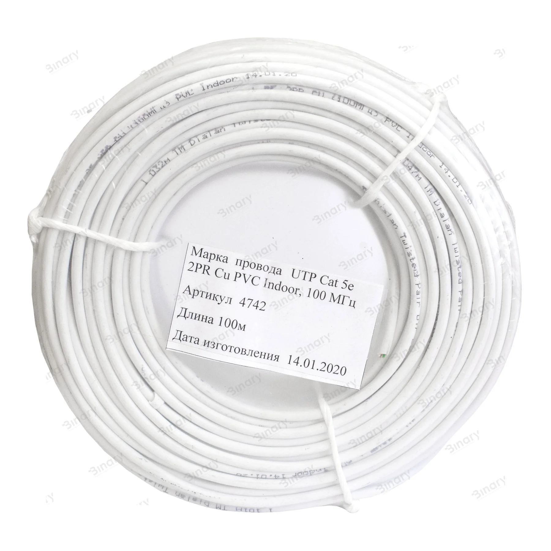 Вита пара UTP Cat.5E 2PR CU (100МГц) PVC Indoor 100 м Dialan — фото 2