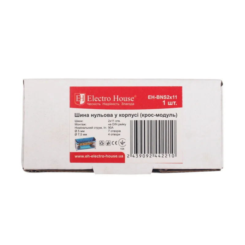 Шина нульова у корпусі (крос-модуль) 2х11, 125A