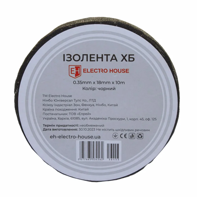 Ізоляційна стрічка бавовняна 10 м, чорний — фото 3