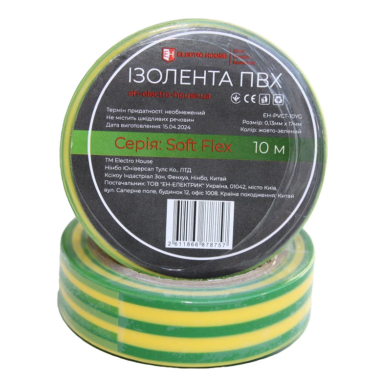 Ізоляційна стрічка ПВХ  Soft Flex 10 м, жовто-зелений