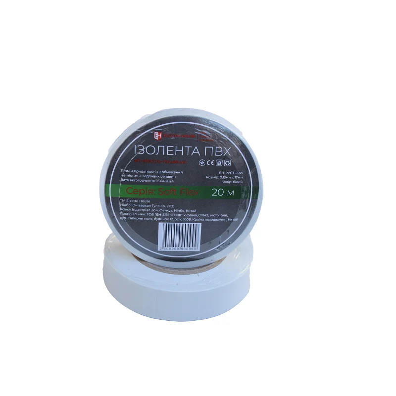 Ізоляційна стрічка ПВХ  Soft Flex 20 м, білий