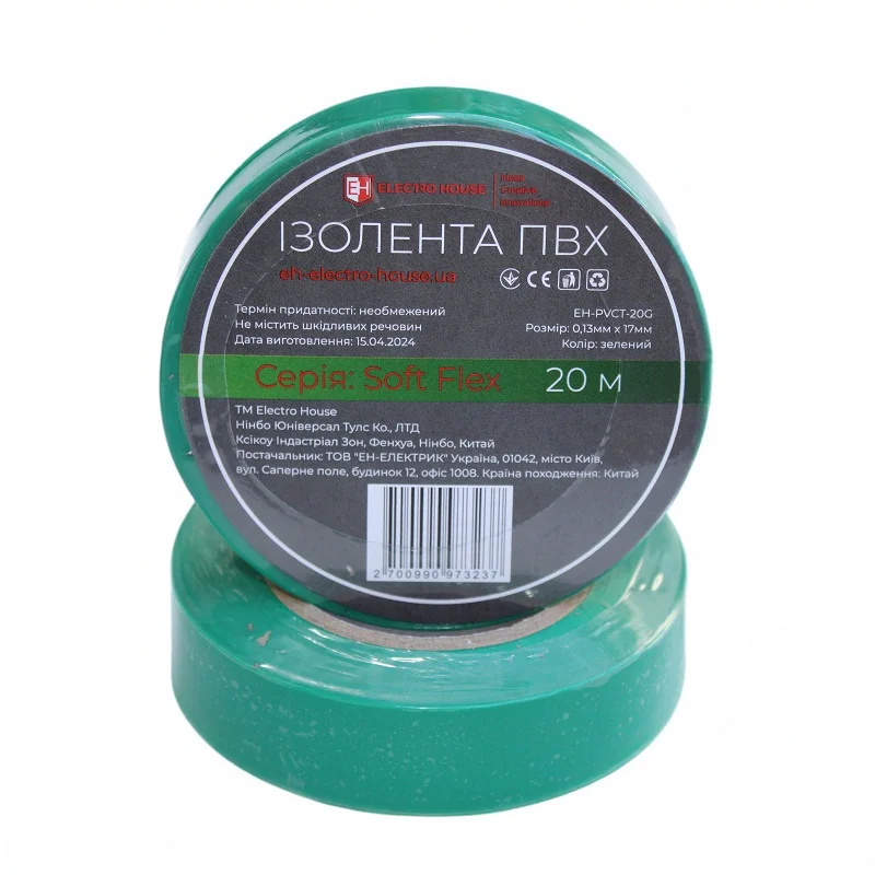 Ізоляційна стрічка ПВХ  Soft Flex 20 м, зелений