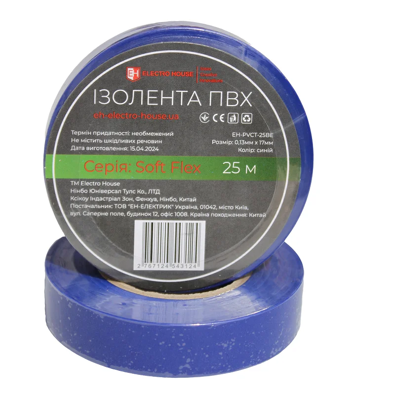 Ізоляційна стрічка ПВХ  Soft Flex 25 м , синій