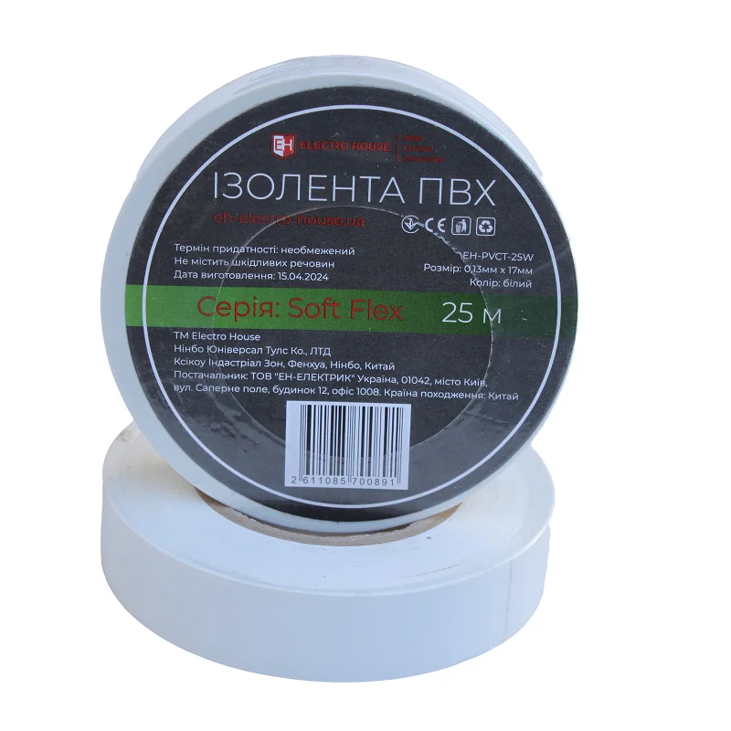 Ізоляційна стрічка ПВХ  Soft Flex 25 м , білий