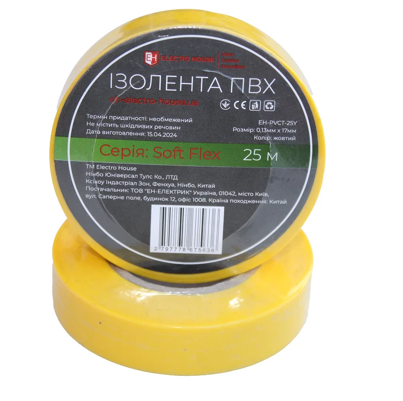Ізоляційна стрічка ПВХ  Soft Flex 25 м , жовтий