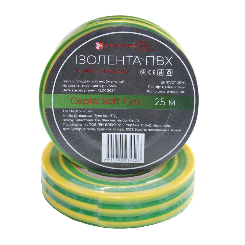 Ізоляційна стрічка ПВХ  Soft Flex 25 м , жовто-зелений