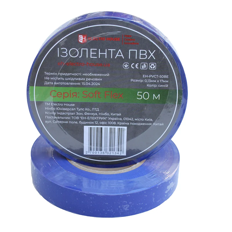 Ізоляційна стрічка ПВХ  Soft Flex 50 м, синій
