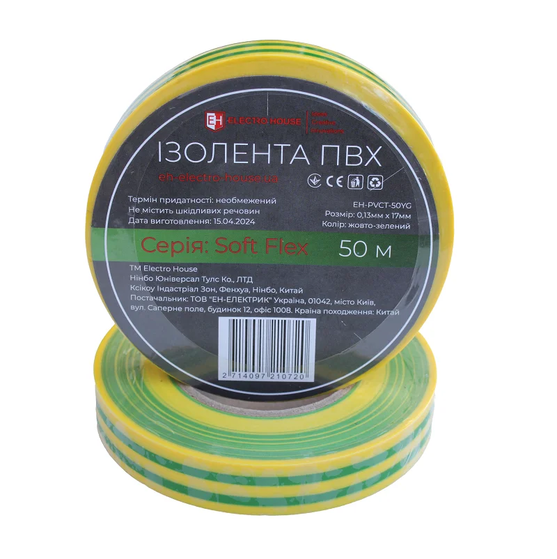 Ізоляційна стрічка ПВХ  Soft Flex 50 м, жовто-зелений