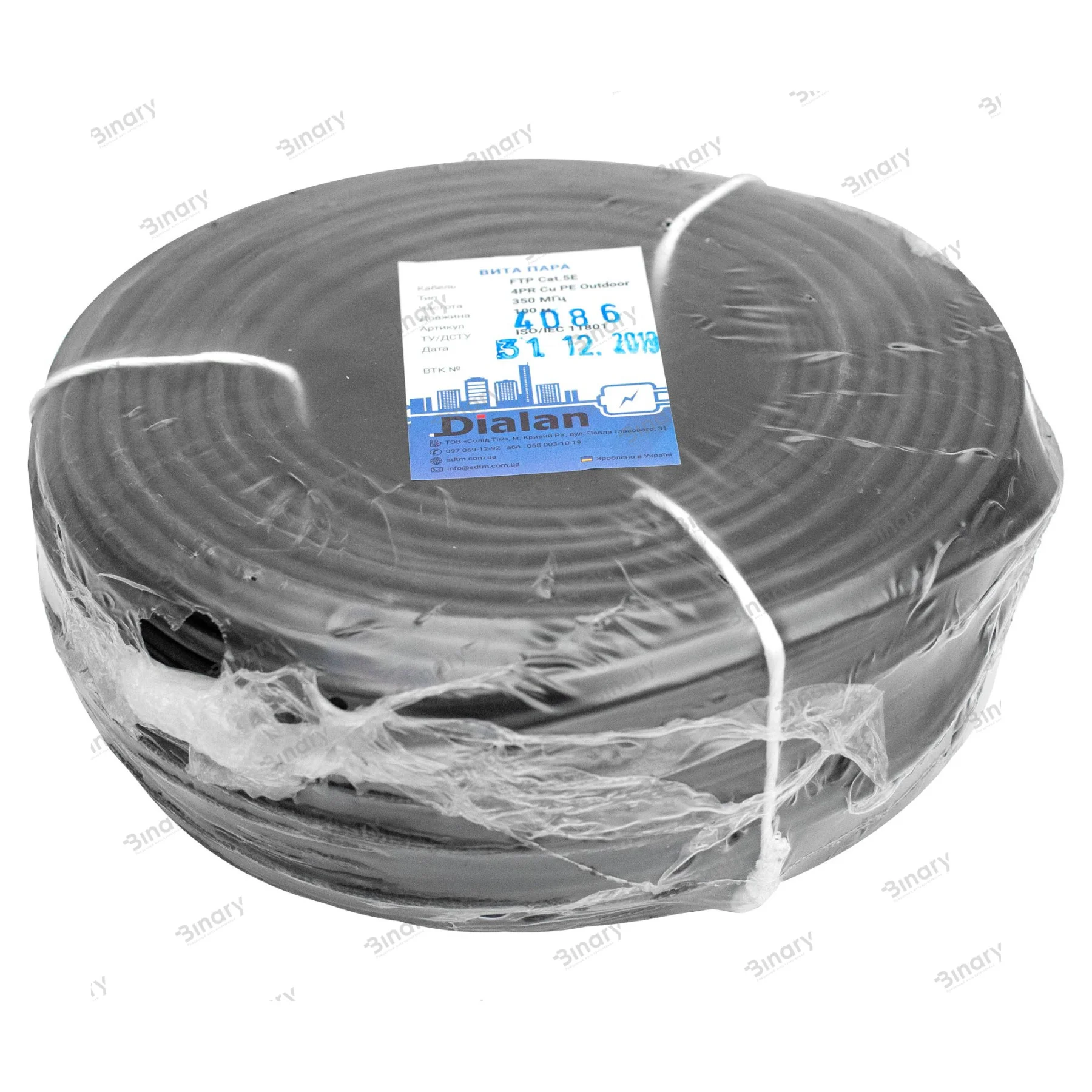 Вита пара FTP Cat.5E 4PR Cu (350МГц) PE Outdoor 50м Dialan