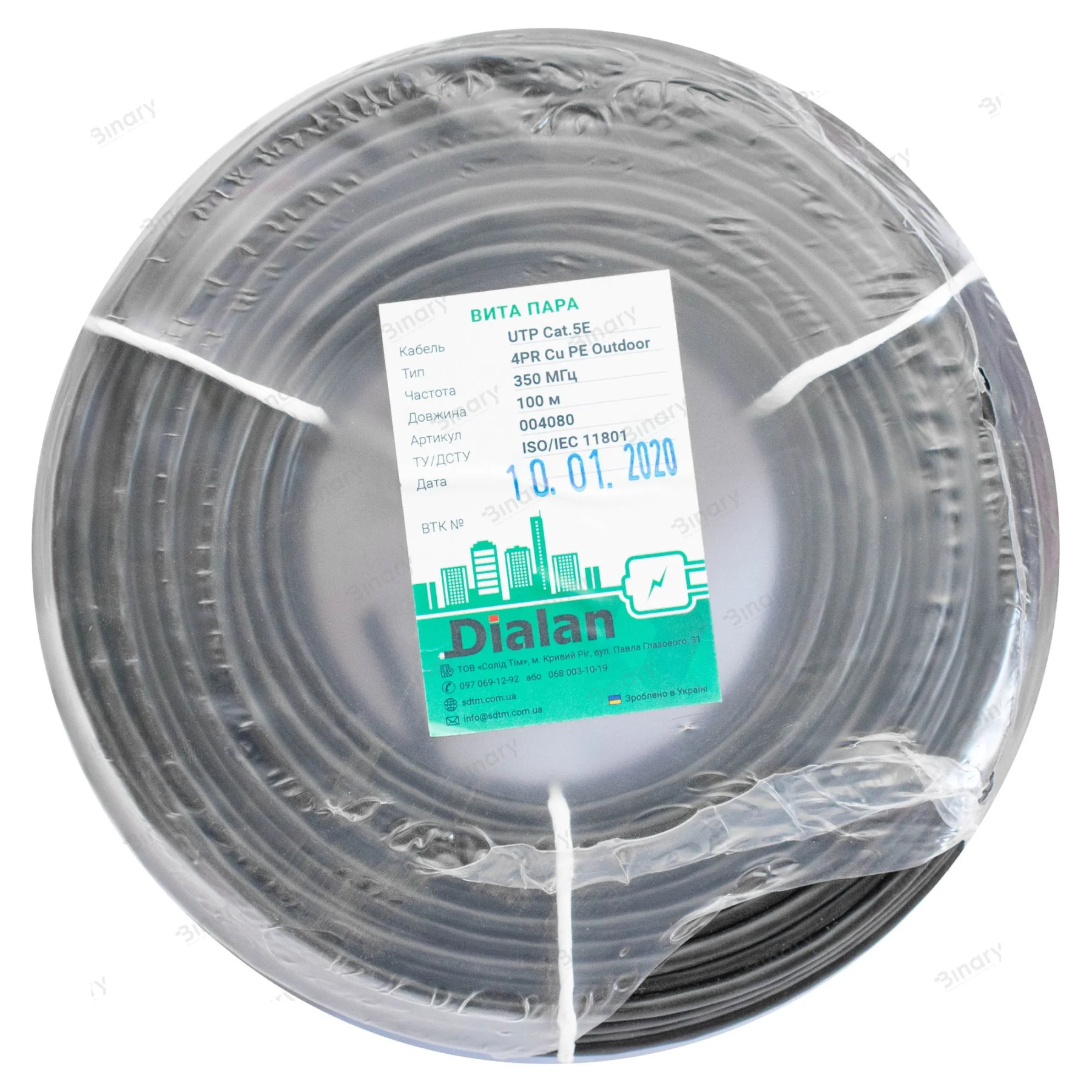 Вита пара UTP Сat.5Е 4PR Cu (350МГц) PE Outdoor 50м Dialan — фото 2