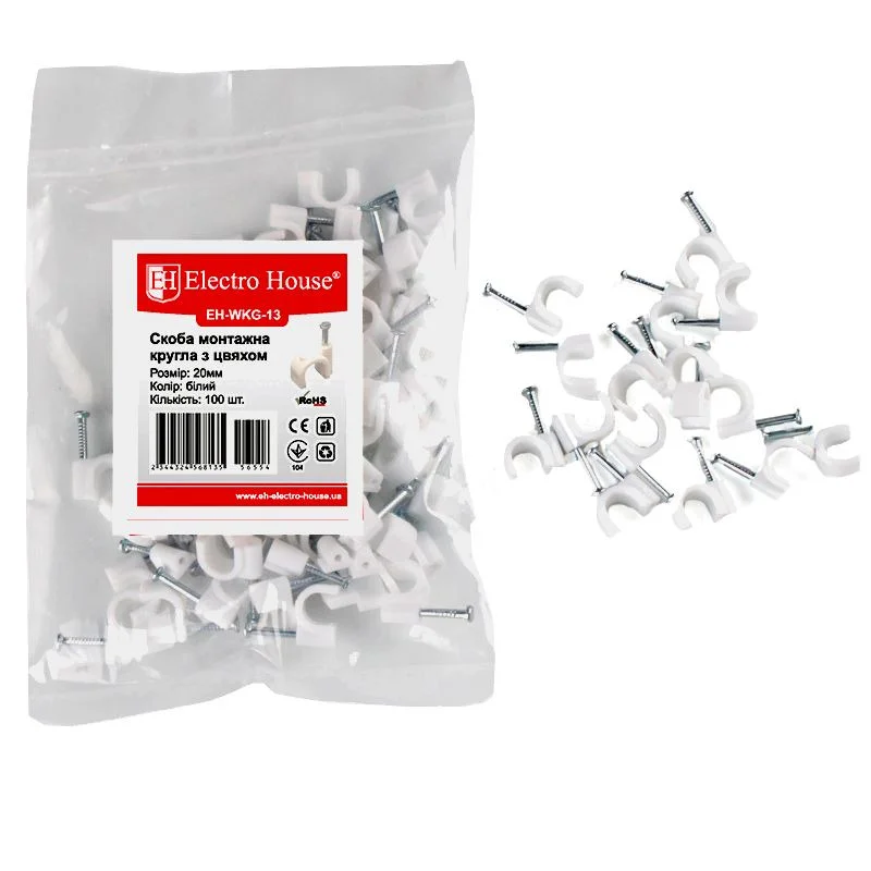 Кліпса монтажна із цвяхом 18 мм кругла