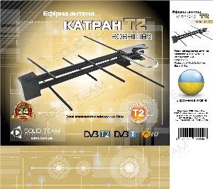 Антена ефірна "Катран" (зовнішня) — фото 1