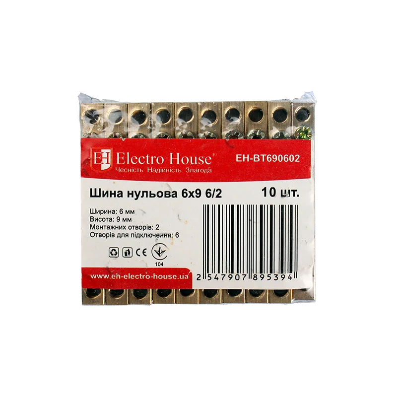 Шина нульова 6х9 мм² 6/2 (2 отвори)