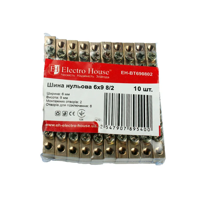 Шина нульова 6х9 мм² 8/2 (2 отвори)