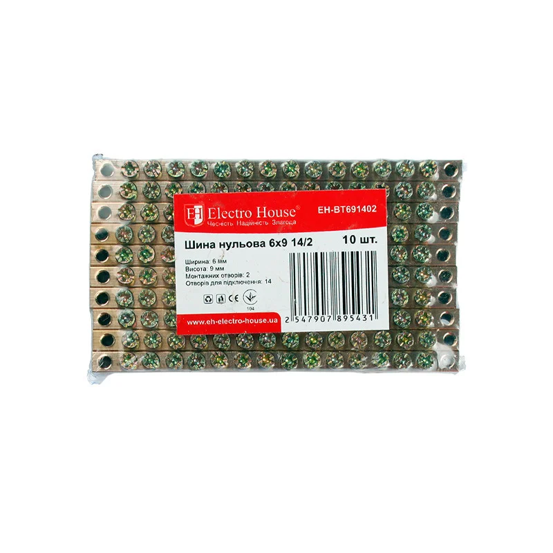 Шина нульова 6х9 мм² 14/2 (2 отвори)