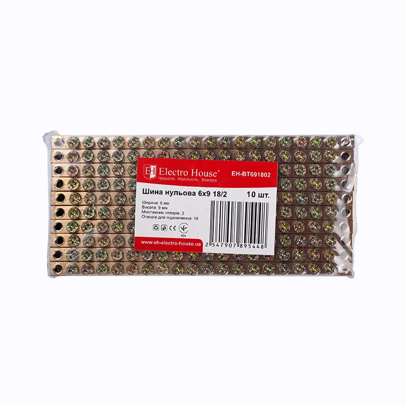 Шина нульова 6х9 мм² 18/2 (2 отвори)