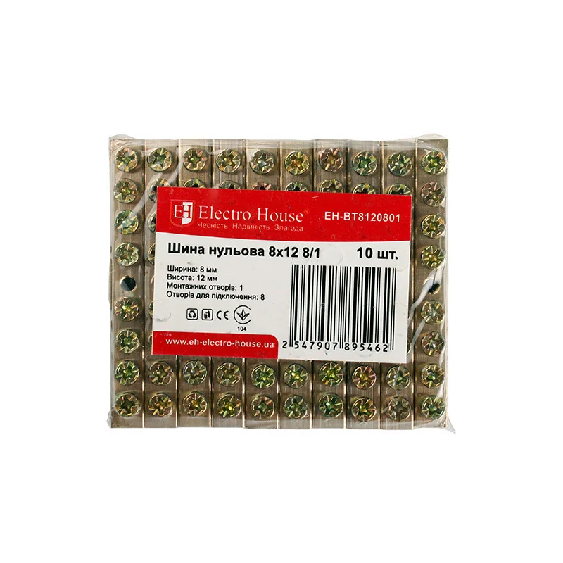 Шина нульова 8х12 мм² 8/1 (1 отвір)