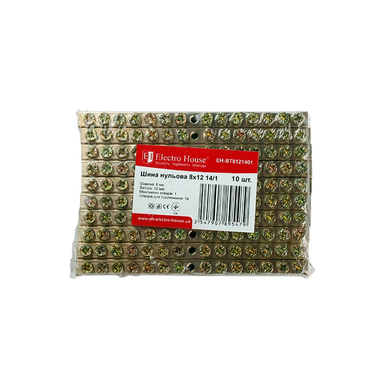 Шина нульова 8х12 мм² 14/1 (1 отвір)