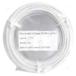 Сигнальний кабель СКВВ (ПСВВ) 8x0.4 бухта 50м Dialan