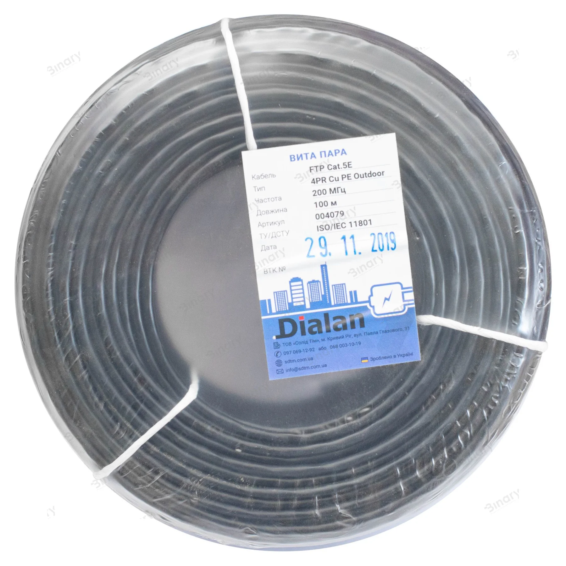 Вита пара FTP Cat.5E 4PR Cu (200МГц) PE Outdoor 50м Dialan — фото 2