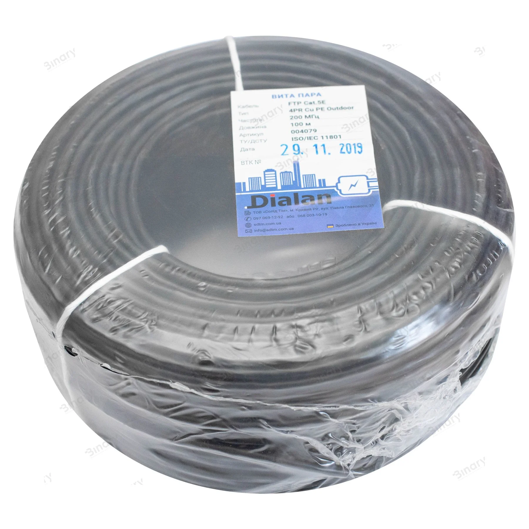 Вита пара FTP Cat.5E 4PR Cu (200МГц) PE Outdoor 50м Dialan — фото 4