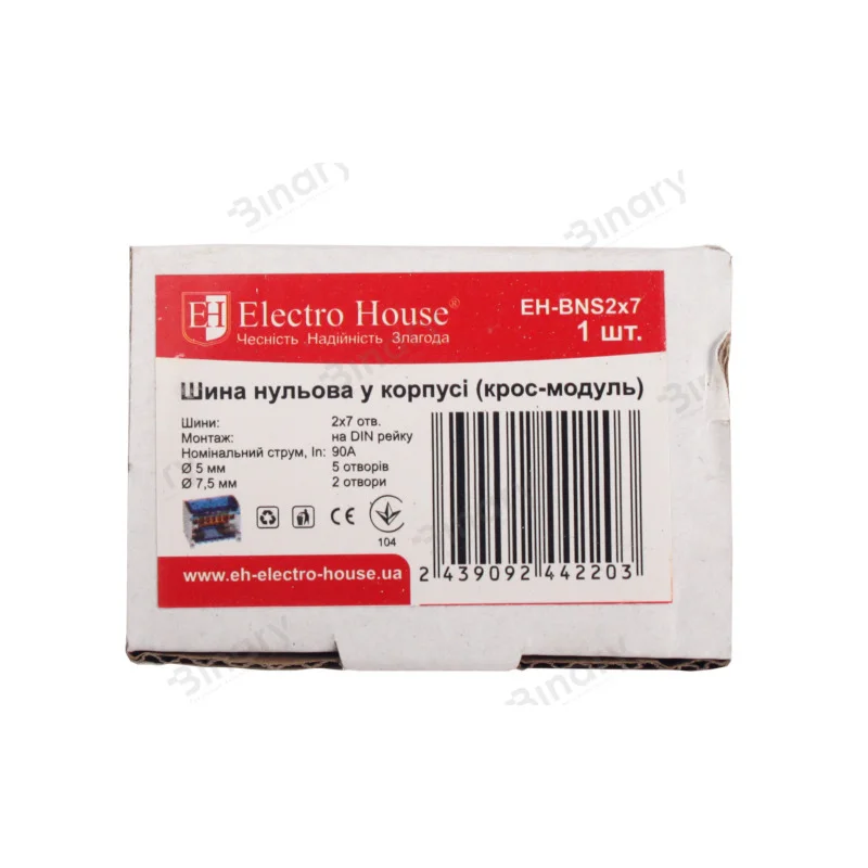 Кросс-модуль 2х7 125 A — фото 2